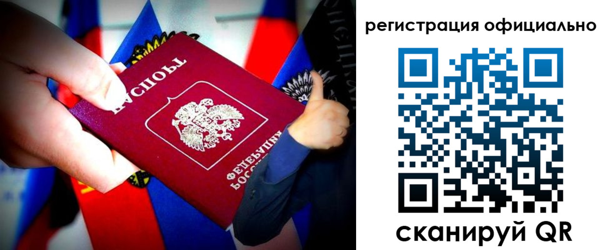 временная регистрация адрес в Астрахани