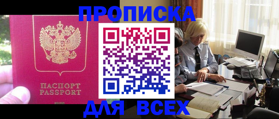 регистрация для школы в Астрахани